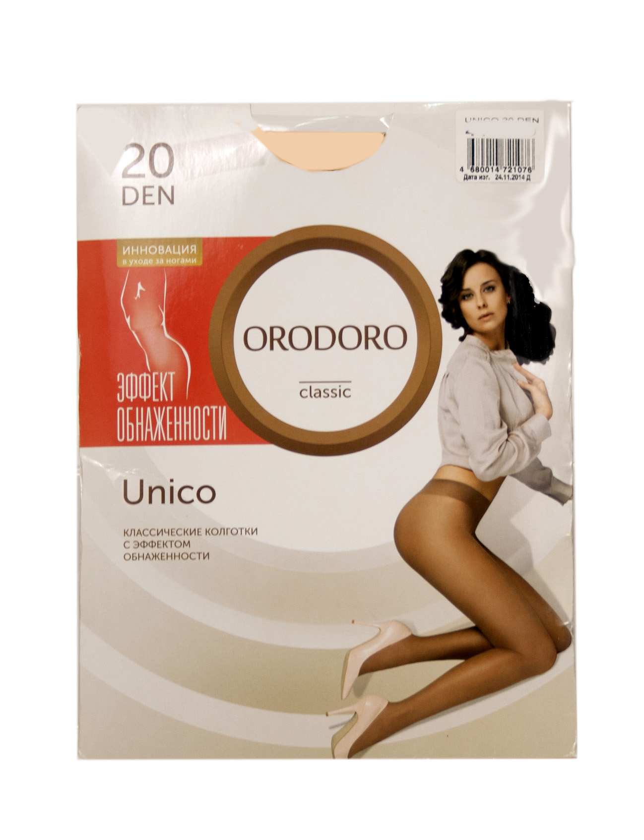 Колготки ORODORO ( Unico) 20 Den, цвет легкий загар (miele)   3