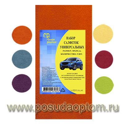 СР T30/АТ/П Набор салфеток универсальных 5шт, размер 30*30см, в асс-те.,пленка