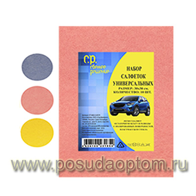 СР 4063-10/АТ/П Набор вискозных салфеток 30*38см, 10 шт, цвета в асс-те.